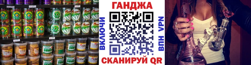 Купить где  Санкт-Петербург  Cannafood марихуана 