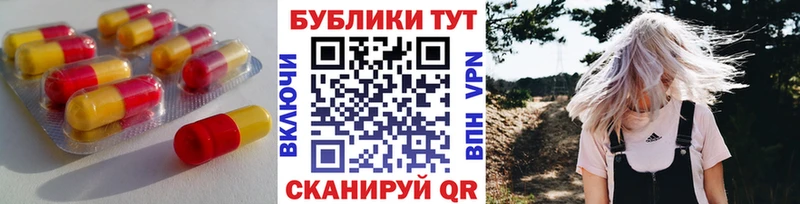 Купить  Санкт-Петербург  ЭКСТАЗИ 300 mg 