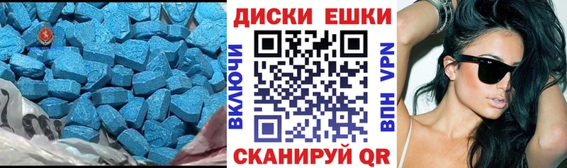 Ecstasy 280 MDMA Санкт-Петербург