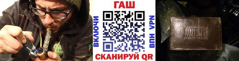 Гашиш хэш  Купить где  Санкт-Петербург 