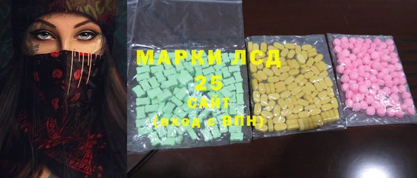 марки nbome Армянск