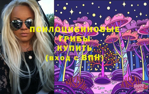 марки nbome Армянск