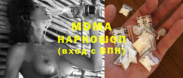 мдпв Арсеньев