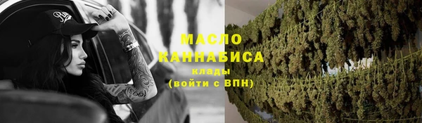 марки nbome Армянск