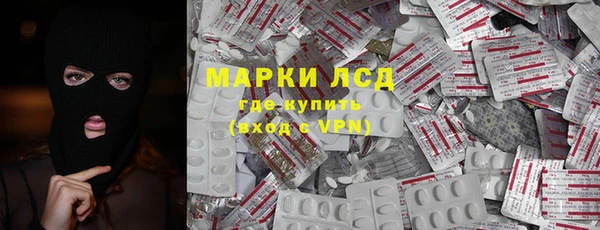 марки nbome Армянск