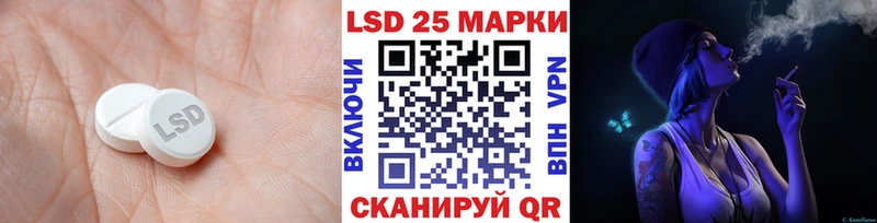 Купить закладки  Санкт-Петербург  Лсд 25 экстази ecstasy 