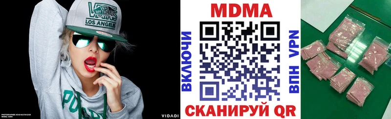 MDMA кристаллы  Купить где  Санкт-Петербург 
