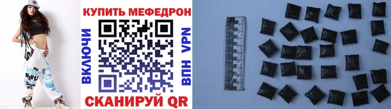 МЕФ кристаллы Санкт-Петербург