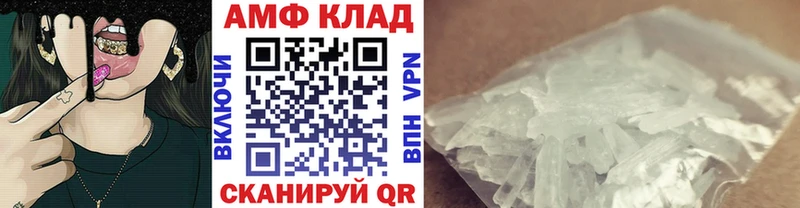 Купить где  Санкт-Петербург  Метамфетамин мет 