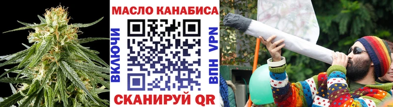 Купить  Санкт-Петербург  ТГК вейп 